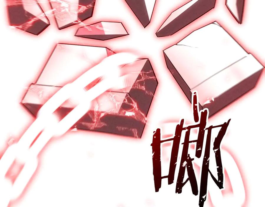 死灵法师：重生的我全技能精通 - 第90话 同伴，只是食物罢了 - 第116张图