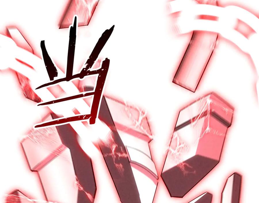 死灵法师：重生的我全技能精通 - 第90话 同伴，只是食物罢了 - 第115张图