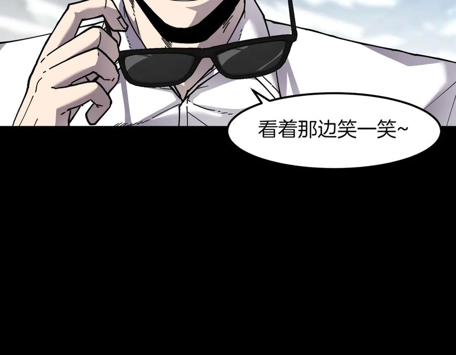 《萨满Shaman》第92话 拍照留念 第19页