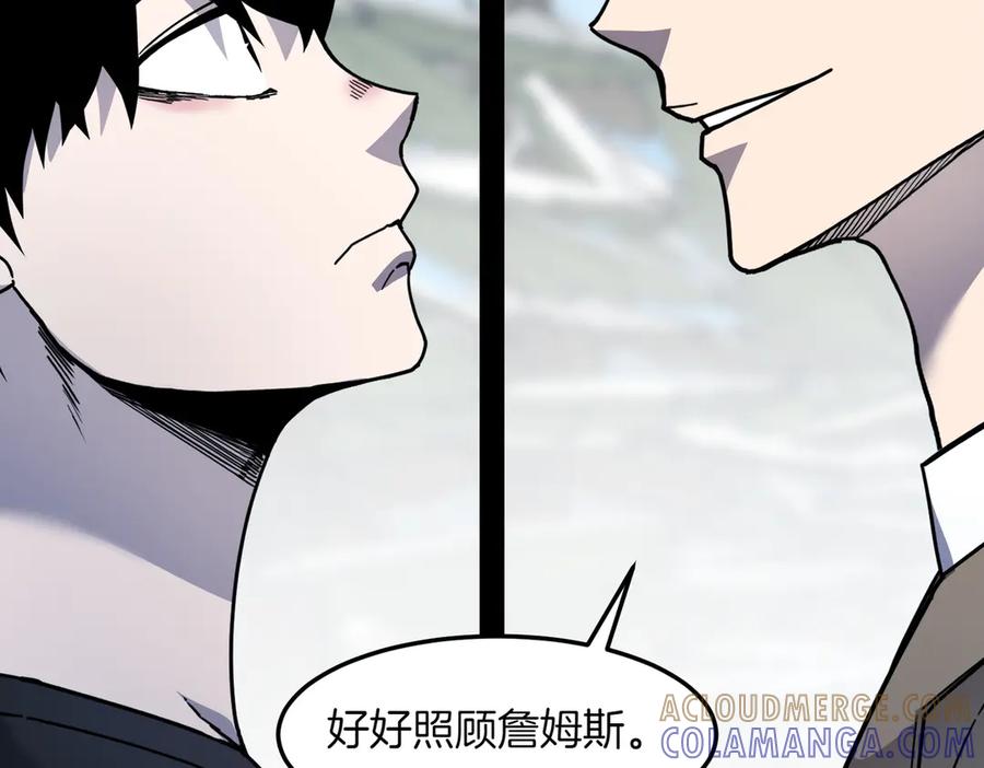 《萨满Shaman》第92话 拍照留念 第37页
