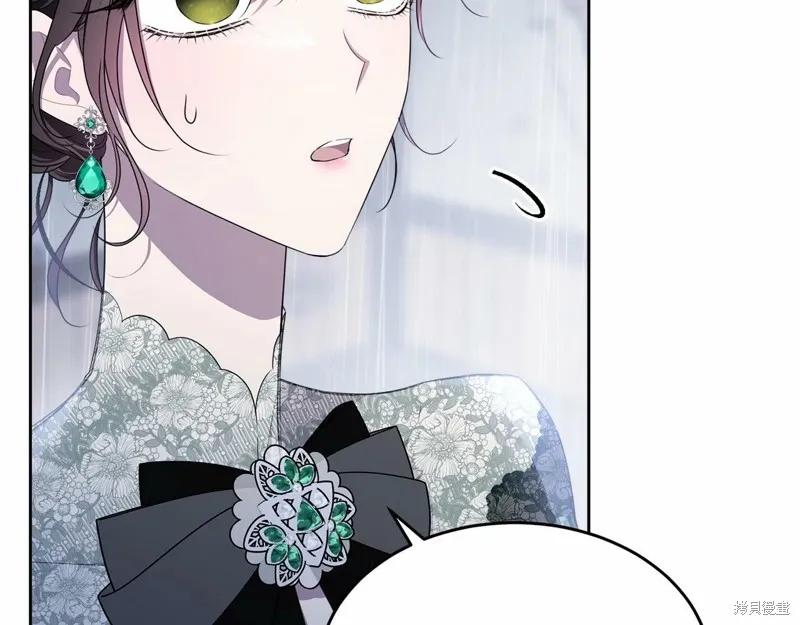 《明明是冷美人小姐却变成了忠犬大少爷》第94话 第216页