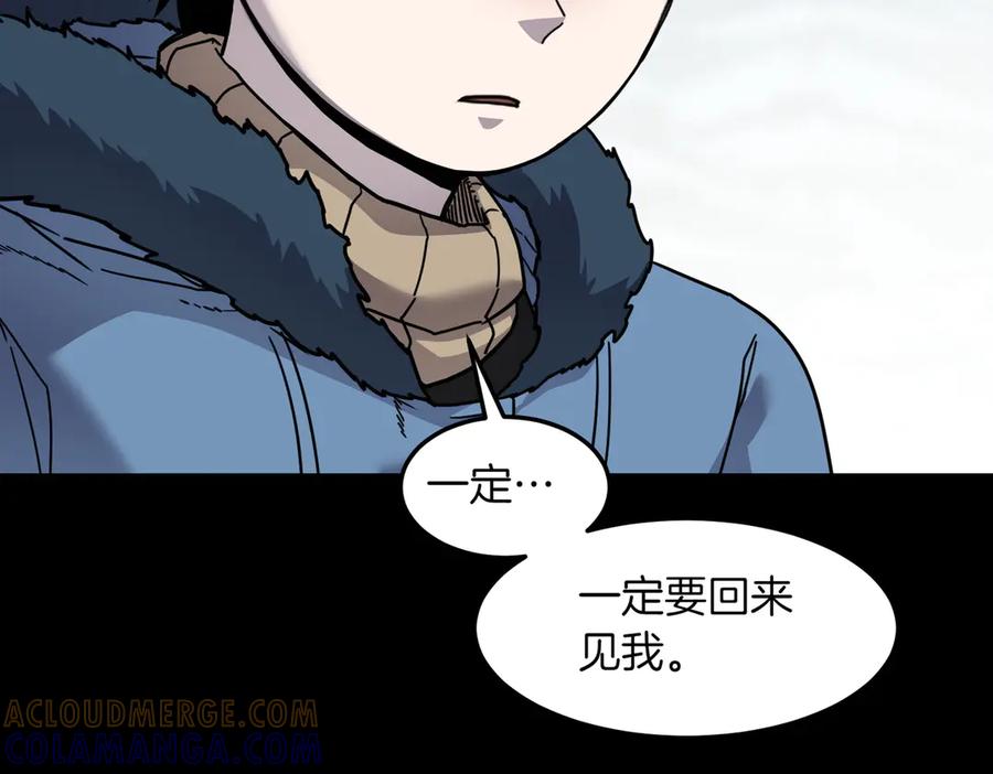 《萨满Shaman》第92话 拍照留念 第5页