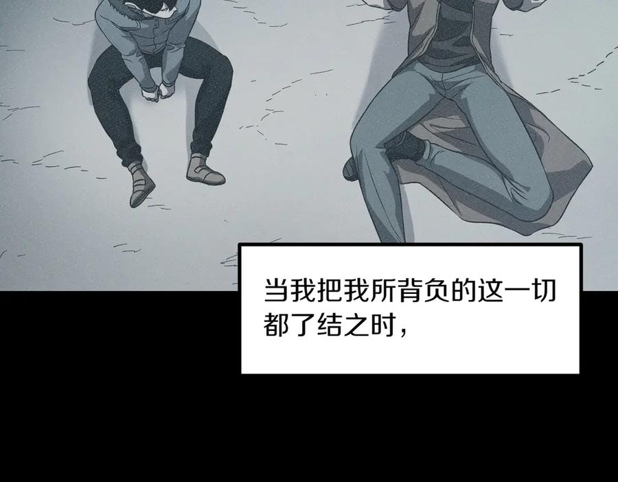 《萨满Shaman》第92话 拍照留念 第50页