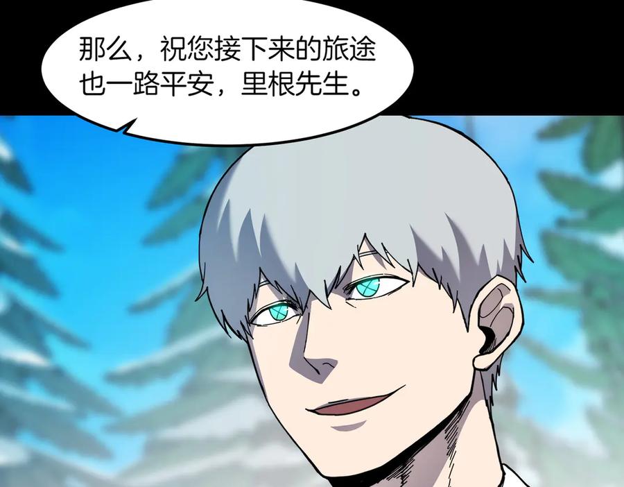 《萨满Shaman》第92话 拍照留念 第32页