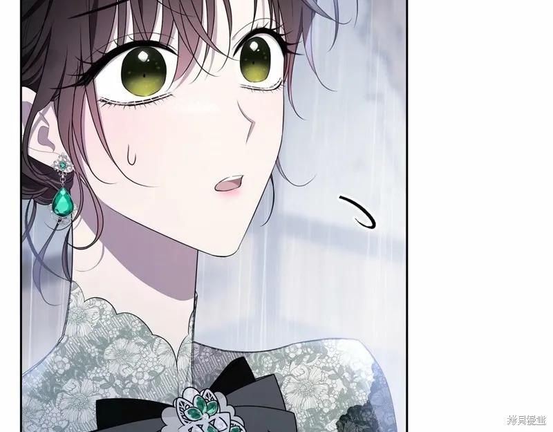 《明明是冷美人小姐却变成了忠犬大少爷》第95话 第6页