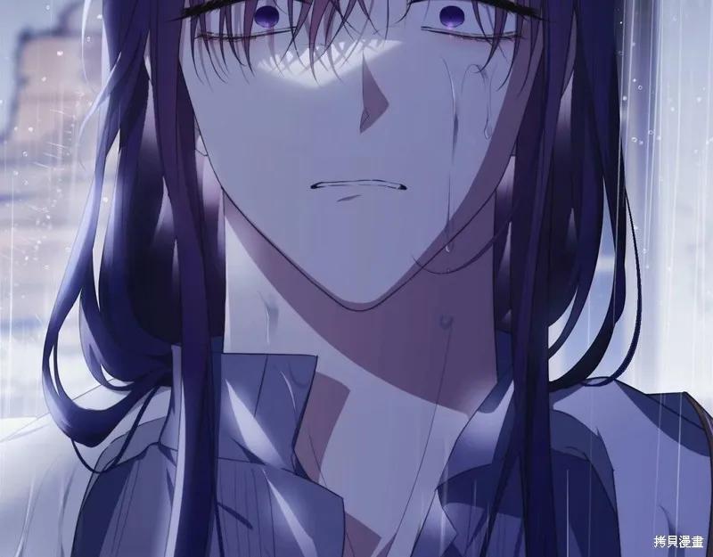 《明明是冷美人小姐却变成了忠犬大少爷》第95话 第10页