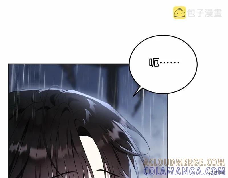 《明明是冷美人小姐却变成了忠犬大少爷》第95话 第5页