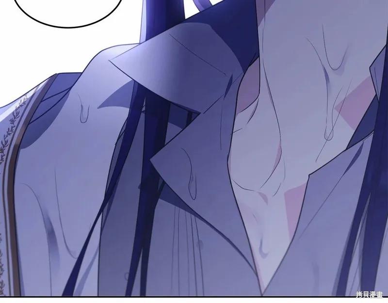 《明明是冷美人小姐却变成了忠犬大少爷》第95话 第3页