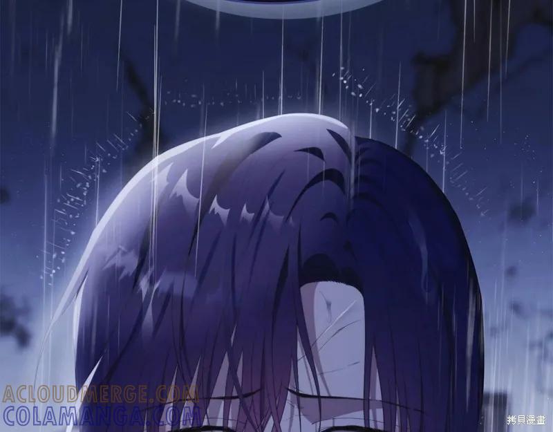 《明明是冷美人小姐却变成了忠犬大少爷》第95话 第9页