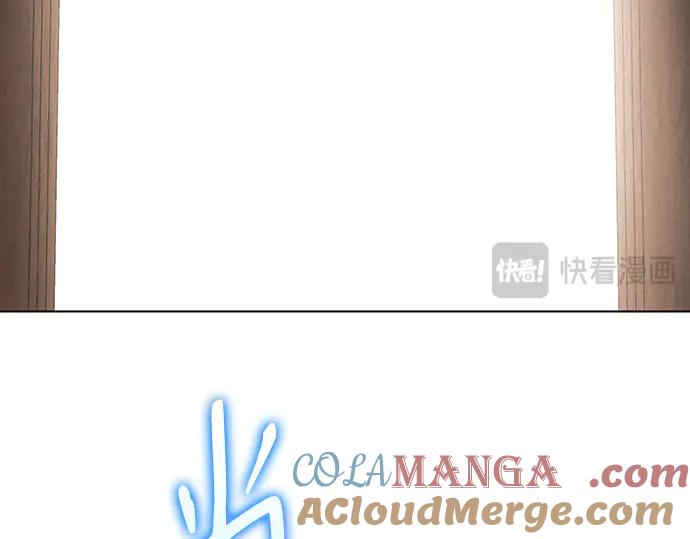 《黑暗皇女：雅什泰洛迪》第95话 第204页