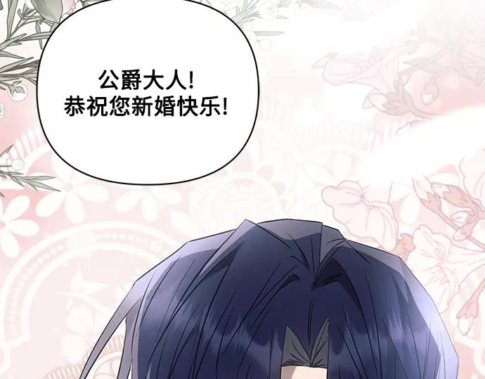 《黑暗皇女：雅什泰洛迪》第95话 第221页