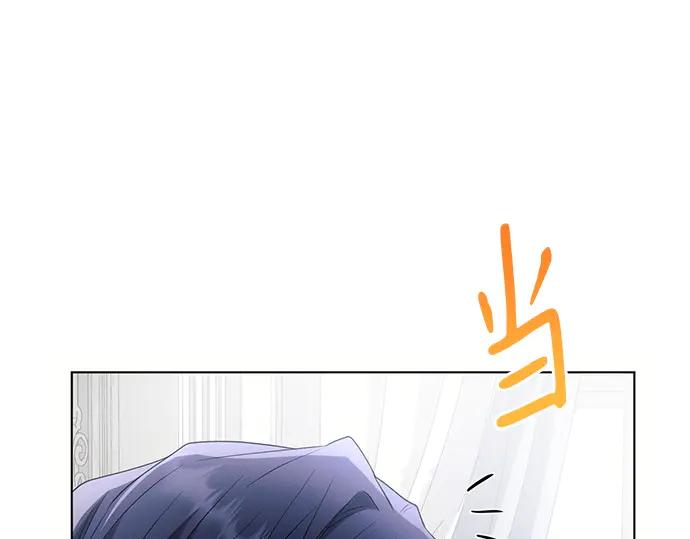 《黑暗皇女：雅什泰洛迪》第95话 第183页