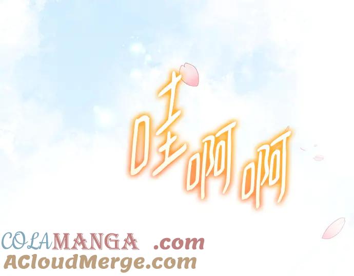 《黑暗皇女：雅什泰洛迪》第95话 第208页