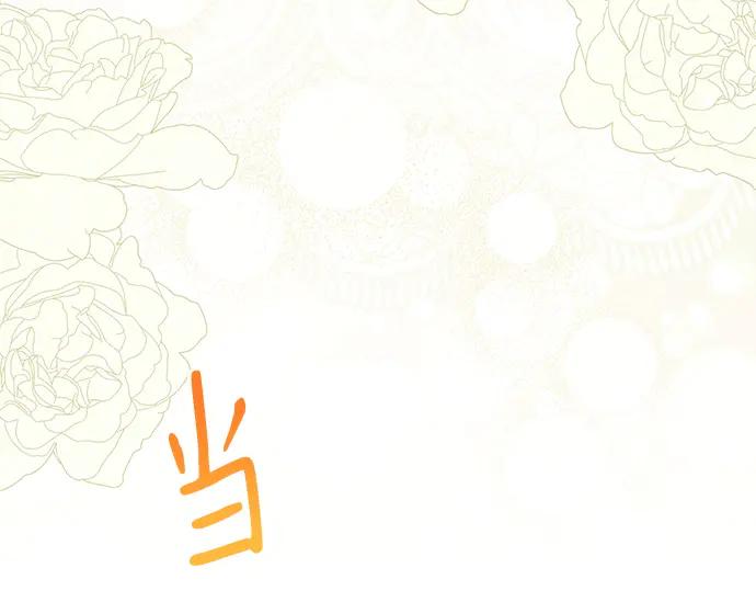 《黑暗皇女：雅什泰洛迪》第95话 第182页