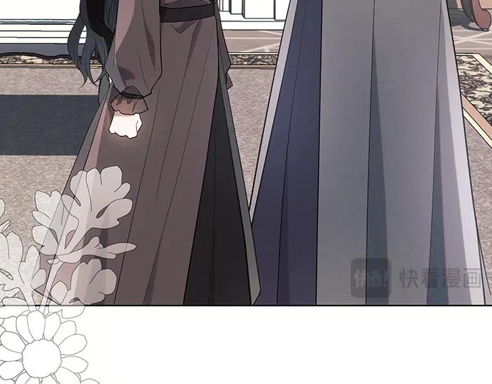 《黑暗皇女：雅什泰洛迪》第95话 第150页