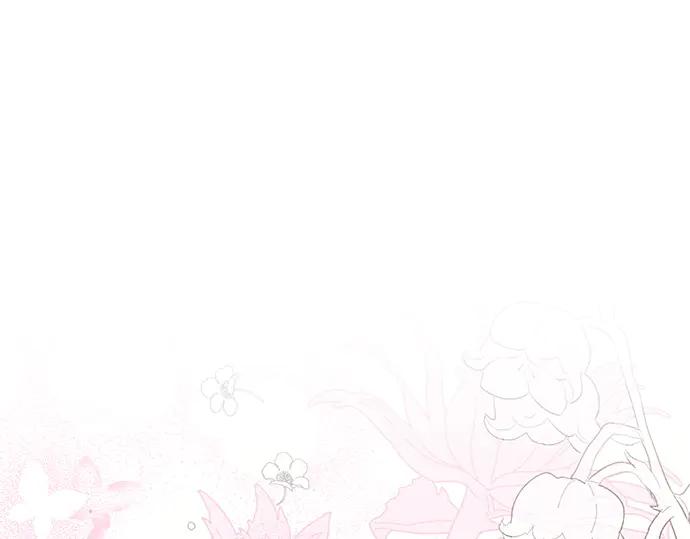 《黑暗皇女：雅什泰洛迪》第95话 第143页