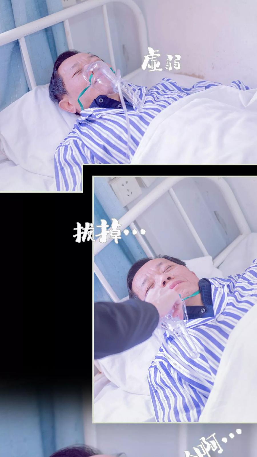 《豪门蜜婚：拒爱亿万首席》第22话 第10页