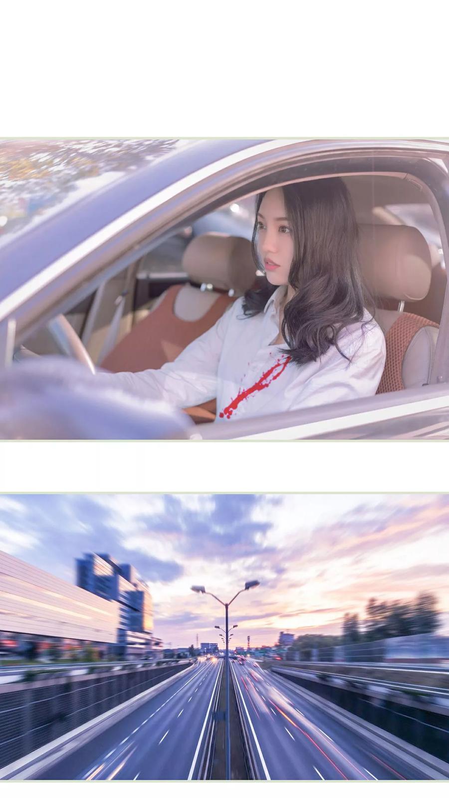 《豪门蜜婚：拒爱亿万首席》第23话 第2页