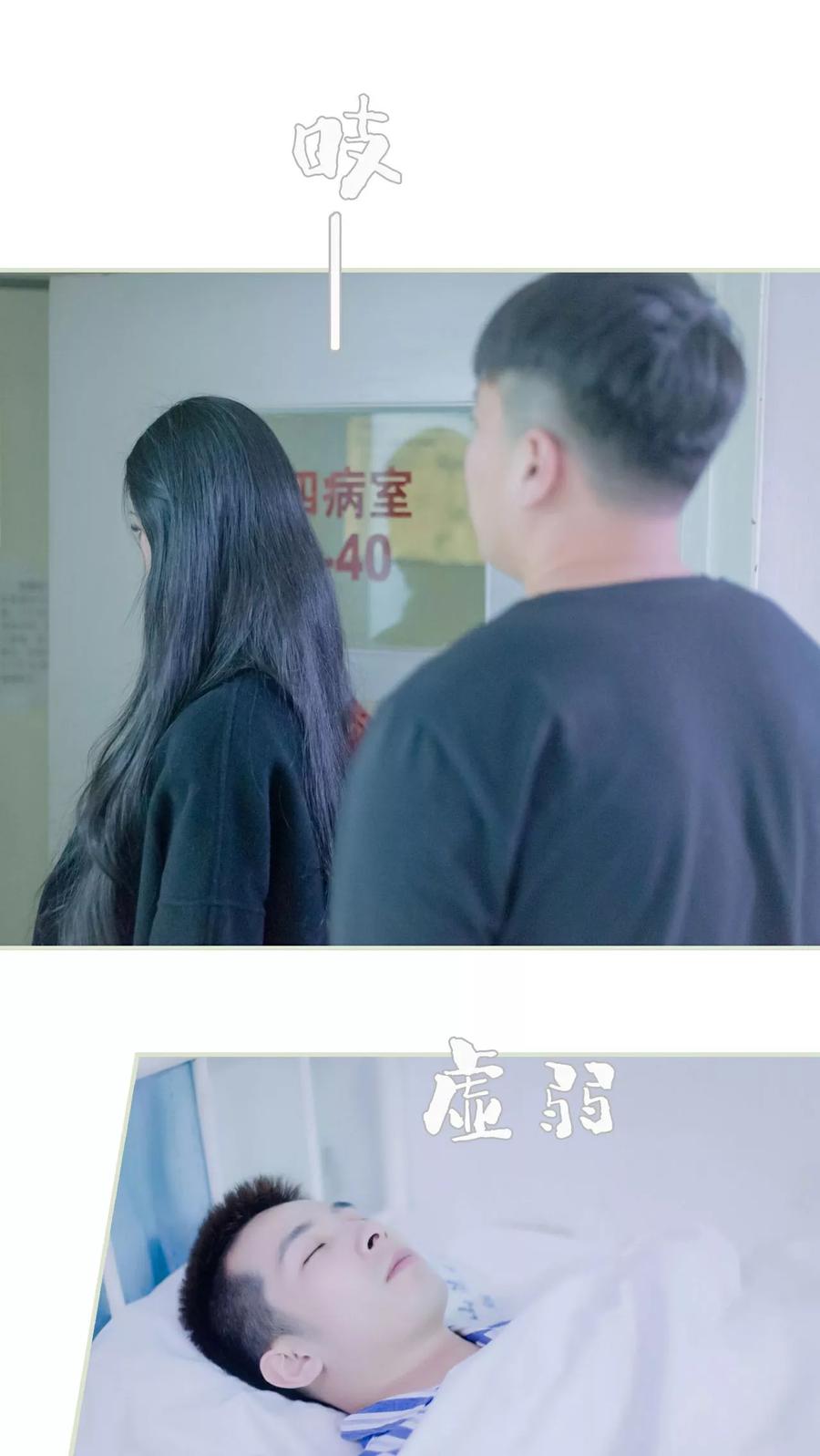 《豪门蜜婚：拒爱亿万首席》第26话 第14页