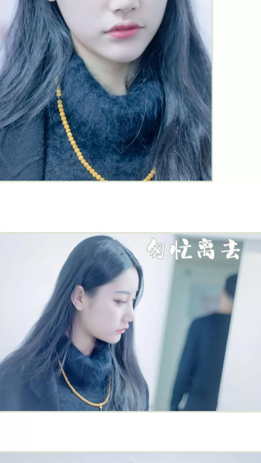 《豪门蜜婚：拒爱亿万首席》第27话 第18页