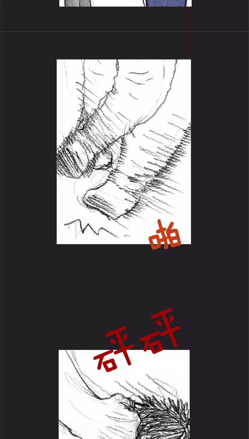 《诸神之岛》第28话 真正的战斗者 第8页