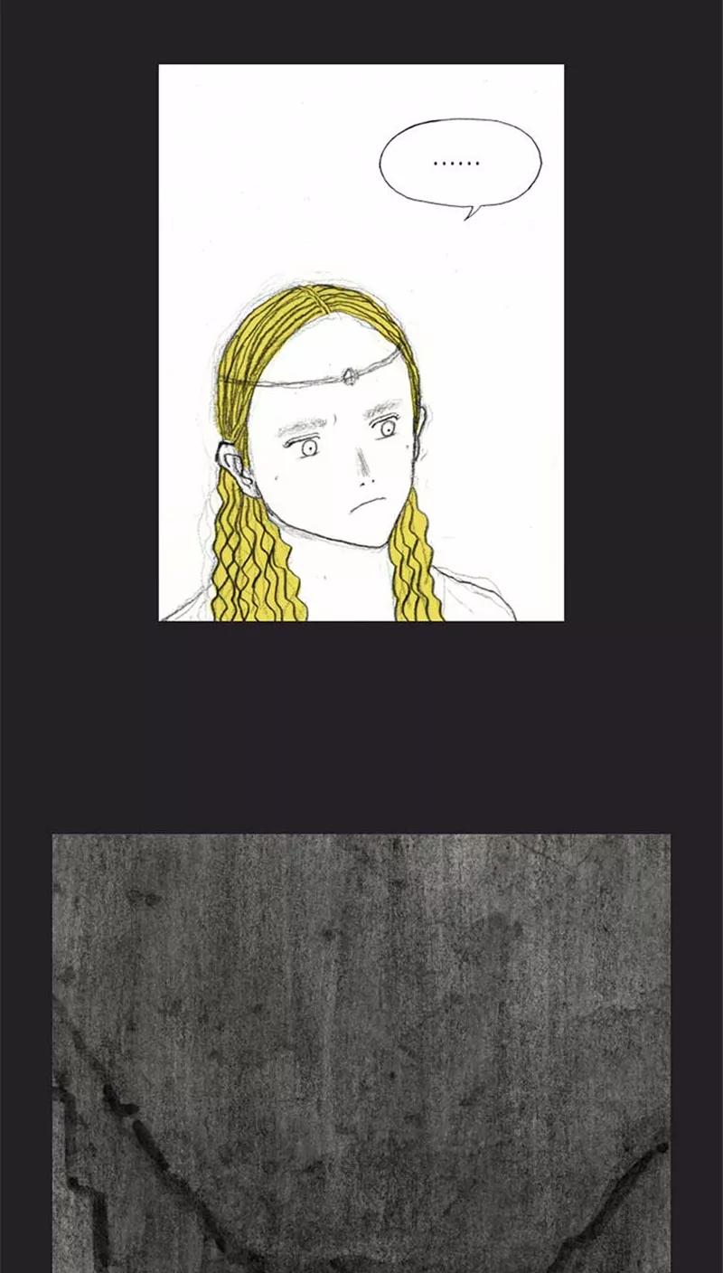 《诸神之岛》第29话 出现能力者 第16页