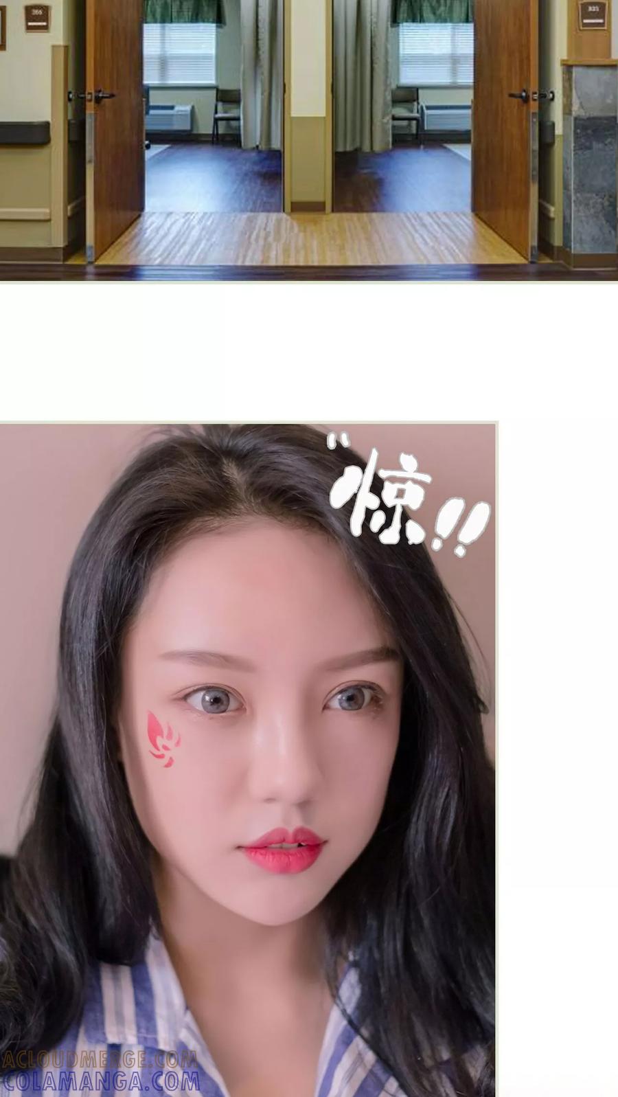 《豪门蜜婚：拒爱亿万首席》第31话 第13页