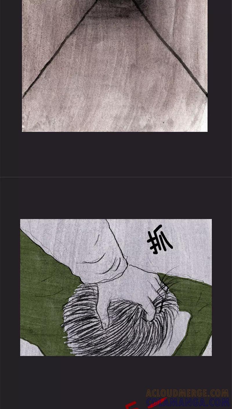 《诸神之岛》第31话 战友 第7页