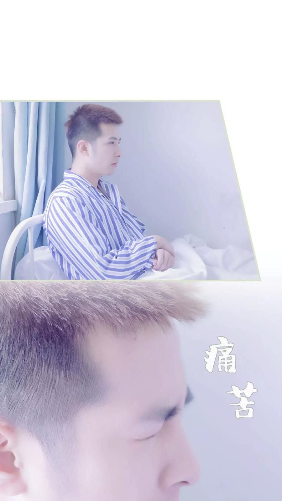 《豪门蜜婚：拒爱亿万首席》第31话 第2页