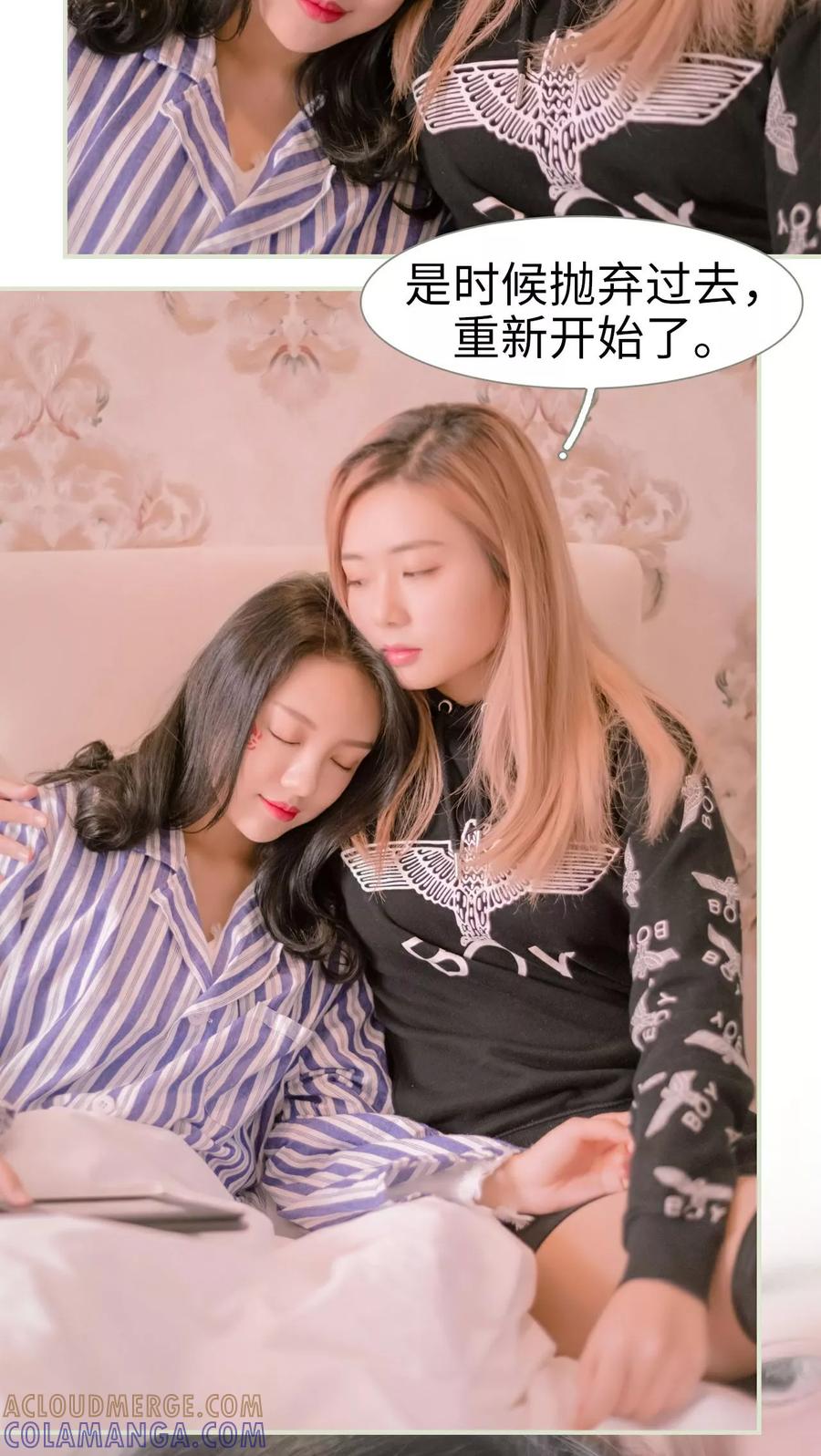 《豪门蜜婚：拒爱亿万首席》第31话 第17页