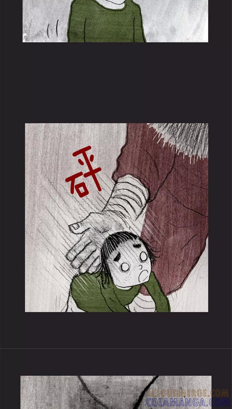 《诸神之岛》第31话 战友 第5页