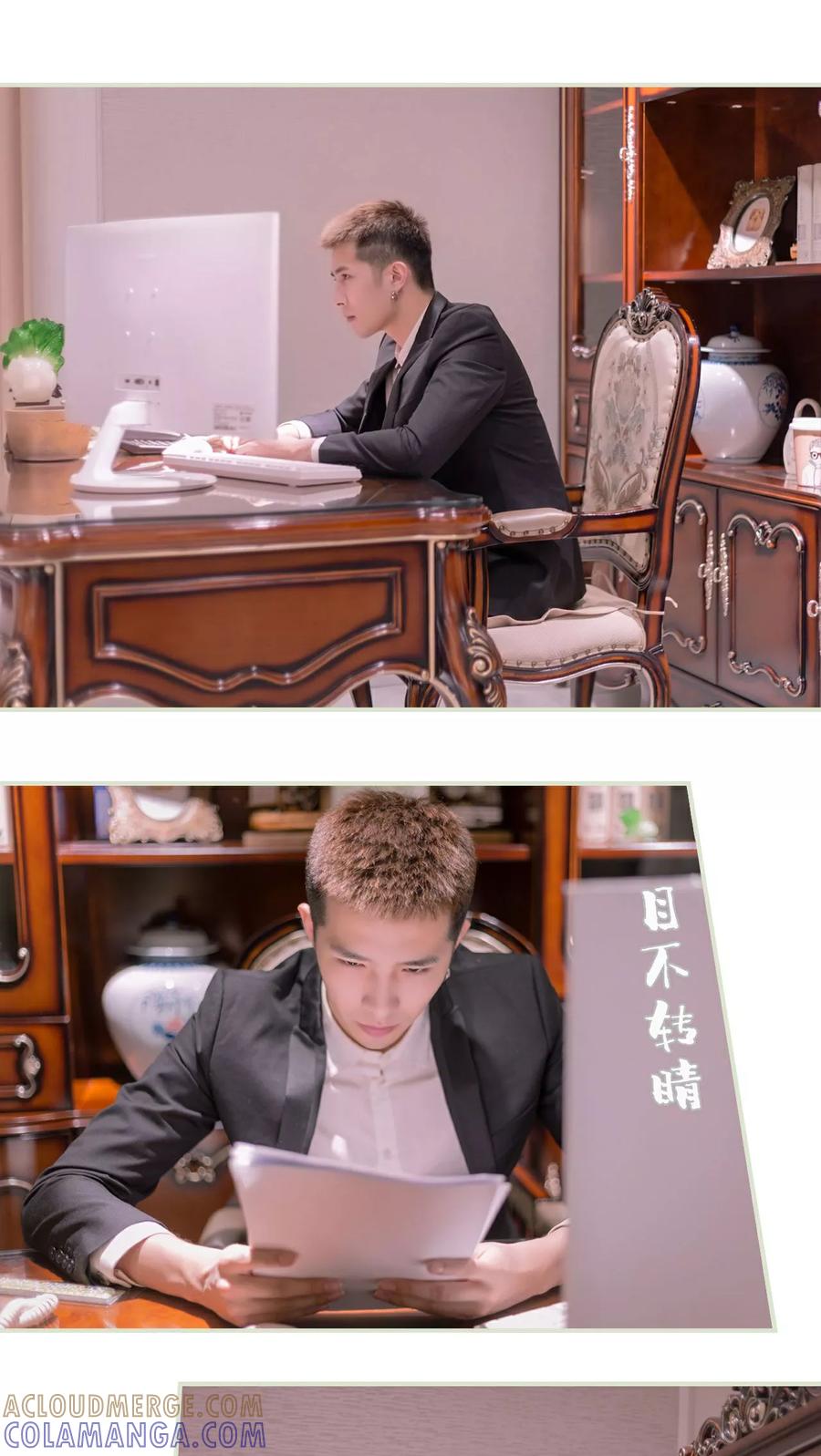 《豪门蜜婚：拒爱亿万首席》第32话 第3页