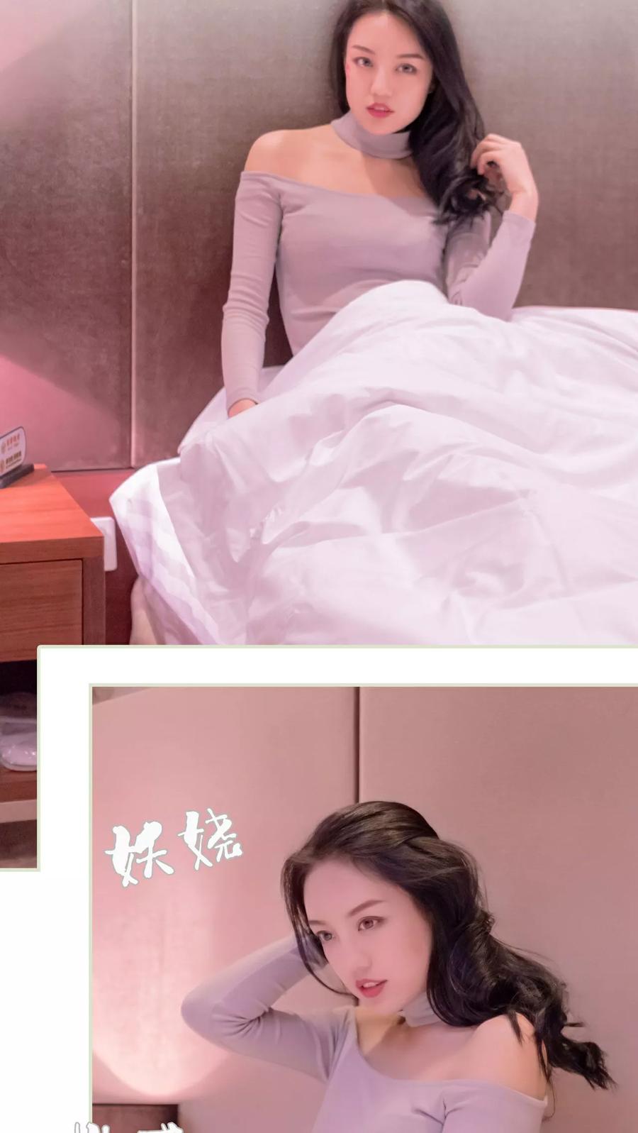 《豪门蜜婚：拒爱亿万首席》第33话 第8页
