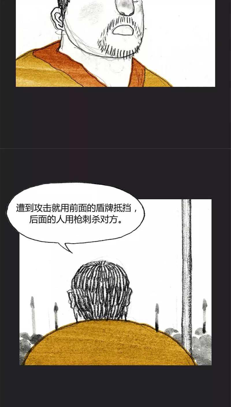 《诸神之岛》第33话 噩梦 第22页