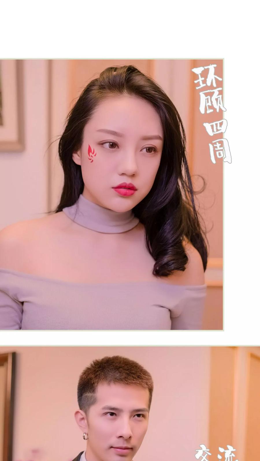 《豪门蜜婚：拒爱亿万首席》第34话 第10页