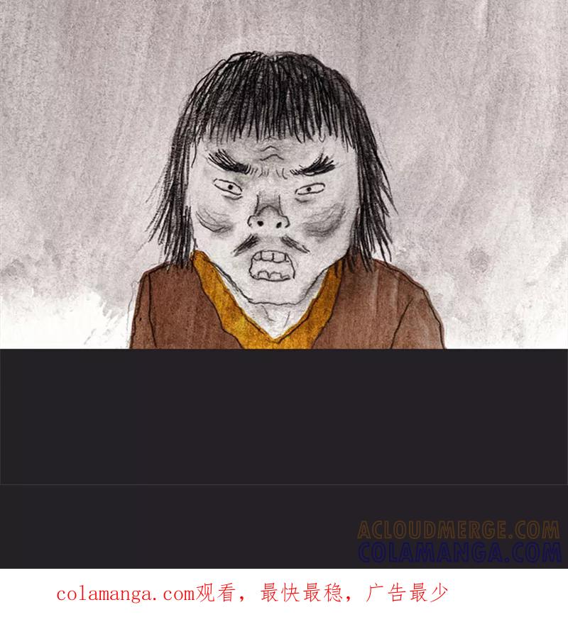 《诸神之岛》第34话 亲情的牵绊 第25页