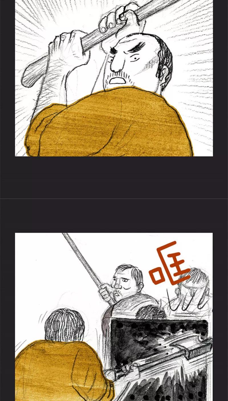 《诸神之岛》第34话 亲情的牵绊 第18页
