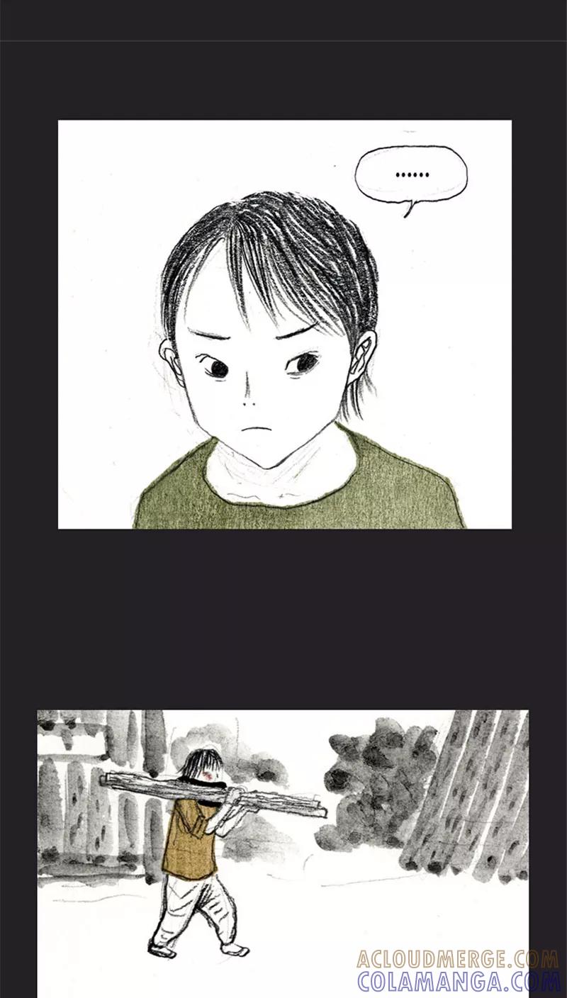 《诸神之岛》第34话 亲情的牵绊 第3页