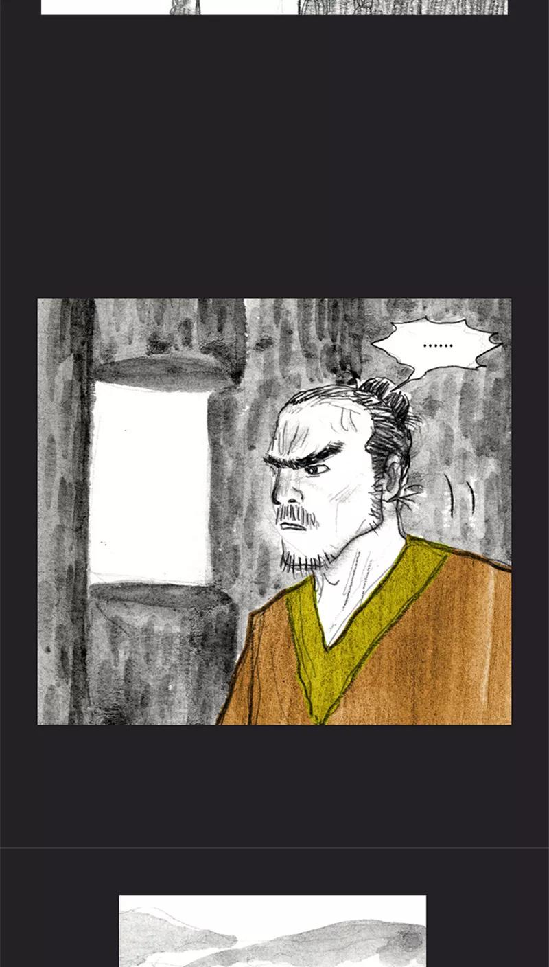 《诸神之岛》第35话 开战上 第12页