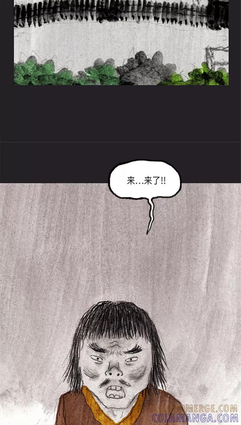 《诸神之岛》第35话 开战上 第3页