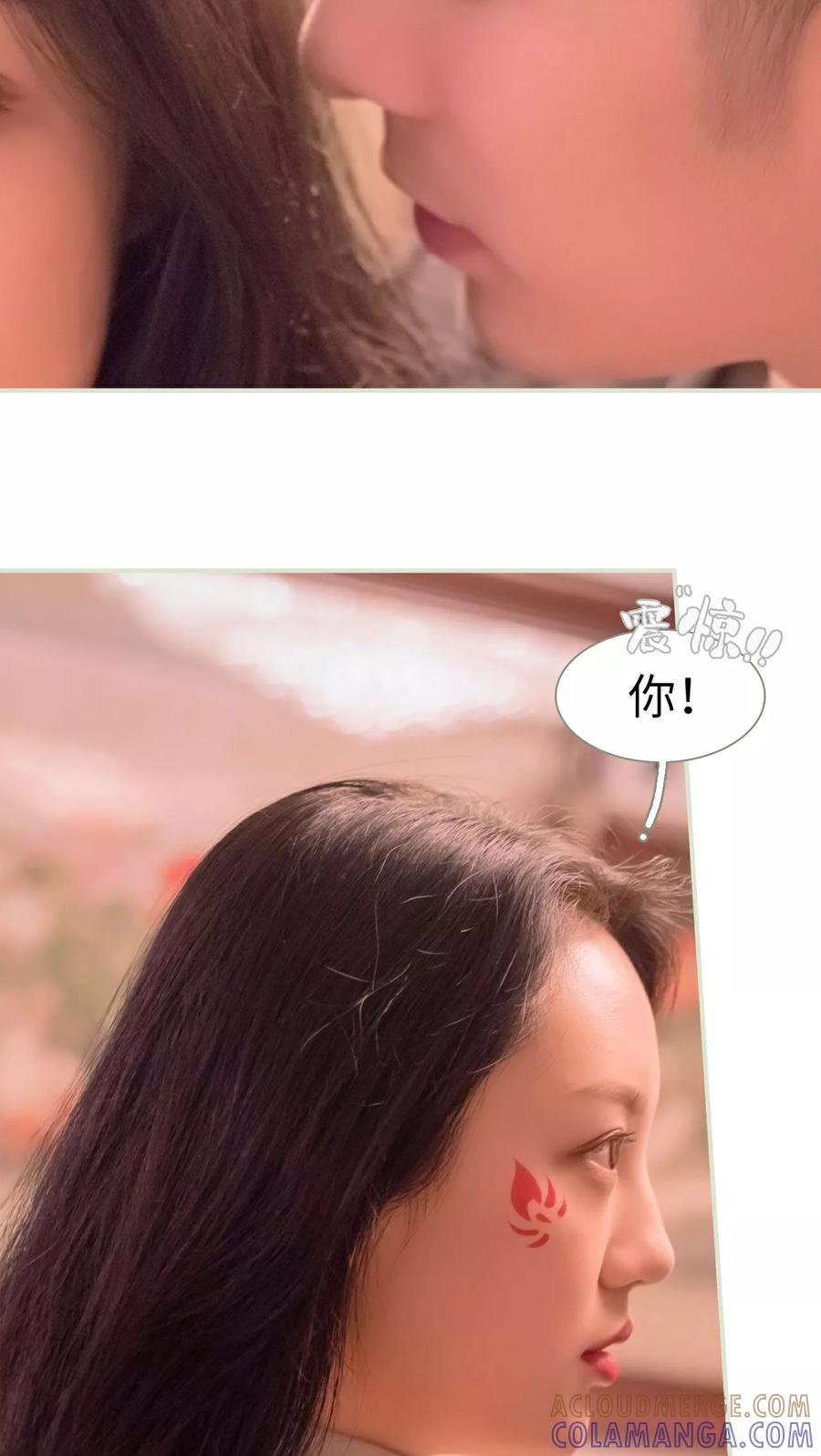 《豪门蜜婚：拒爱亿万首席》第35话 第13页