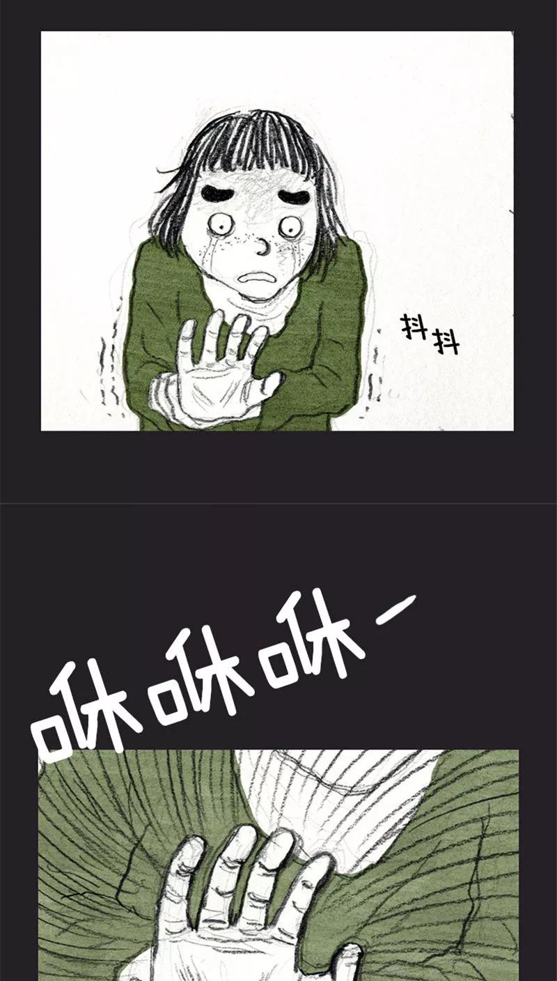 《诸神之岛》第35话 开战上 第20页