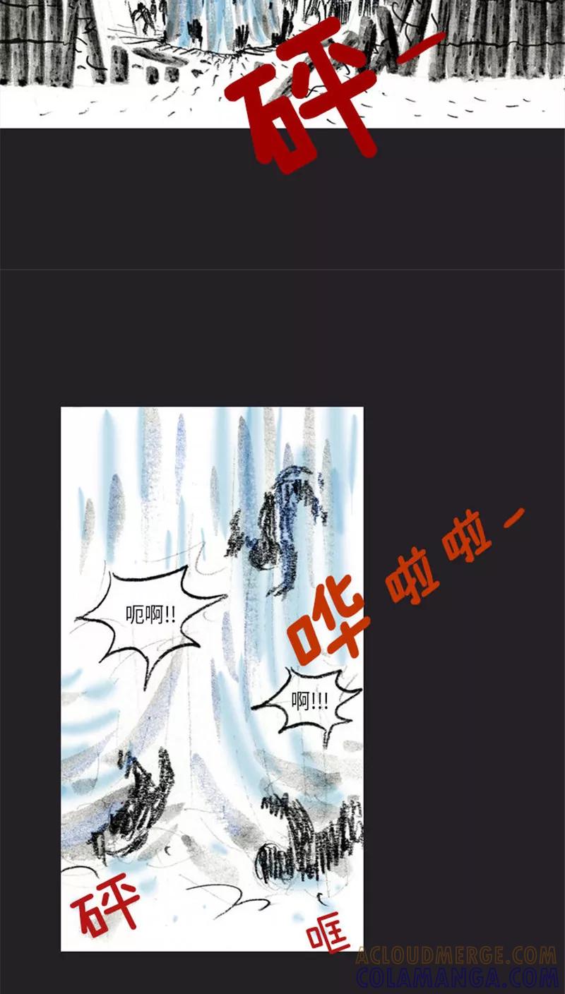 《诸神之岛》第36话 开战下 第25页
