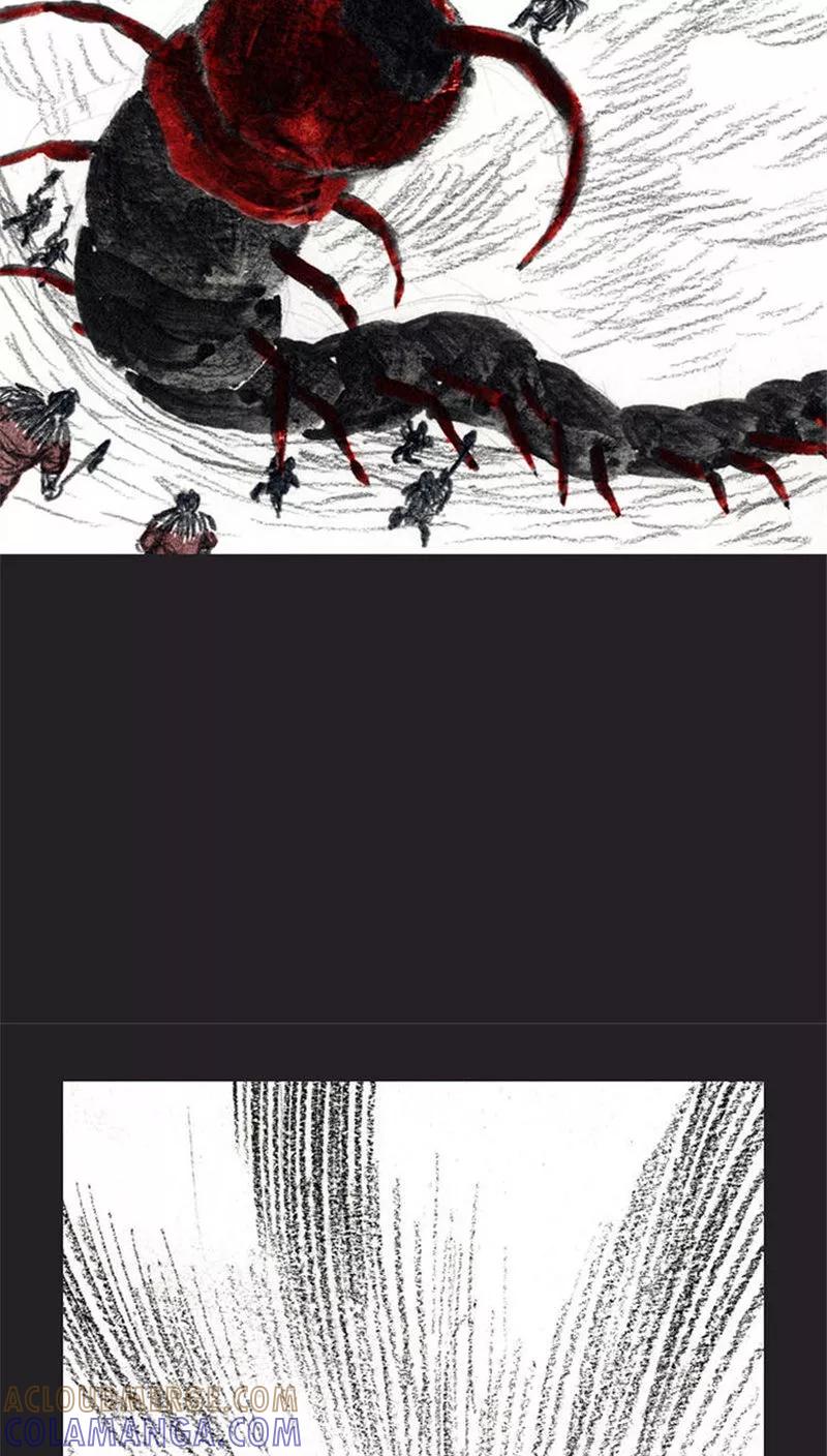《诸神之岛》第36话 开战下 第17页