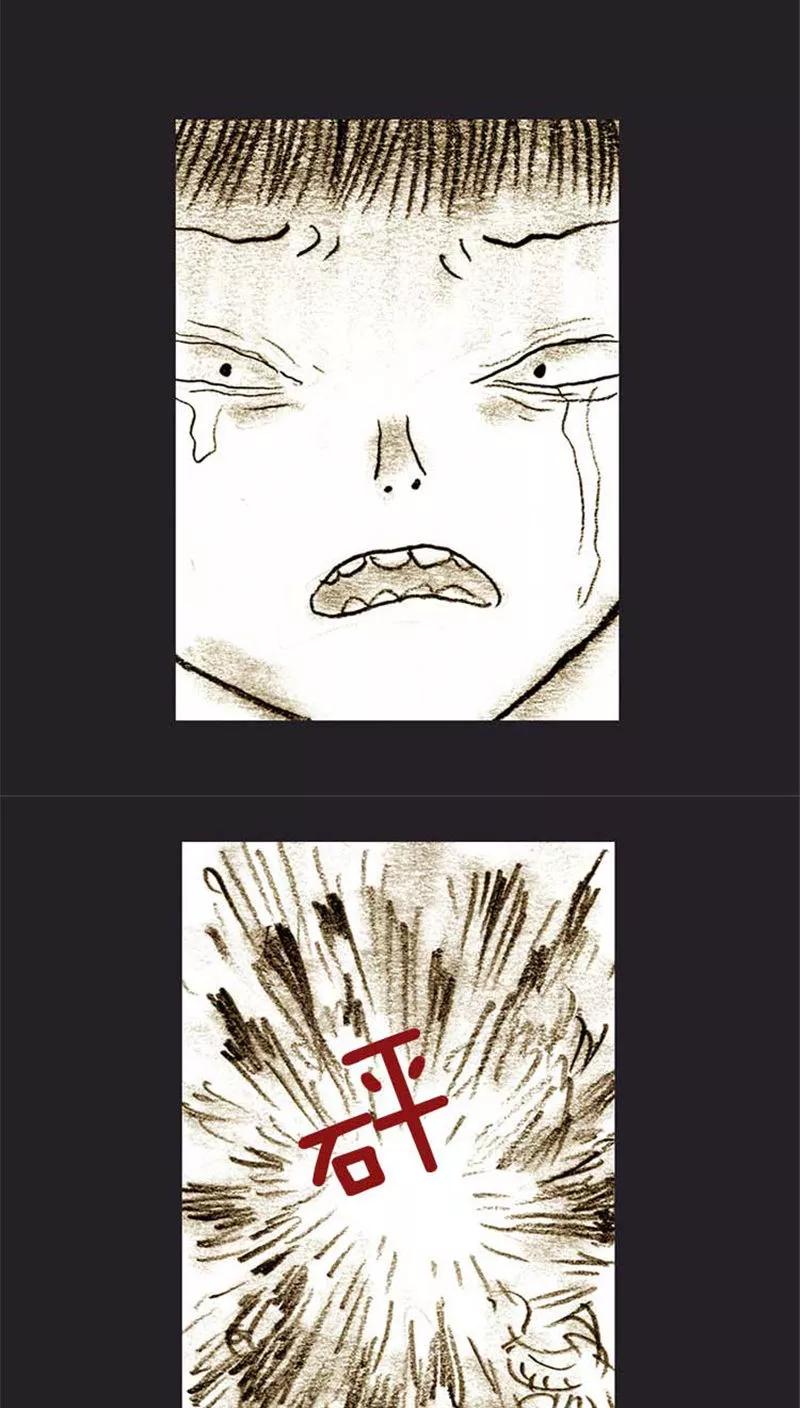 《诸神之岛》第37话 被诅咒的命运 第6页