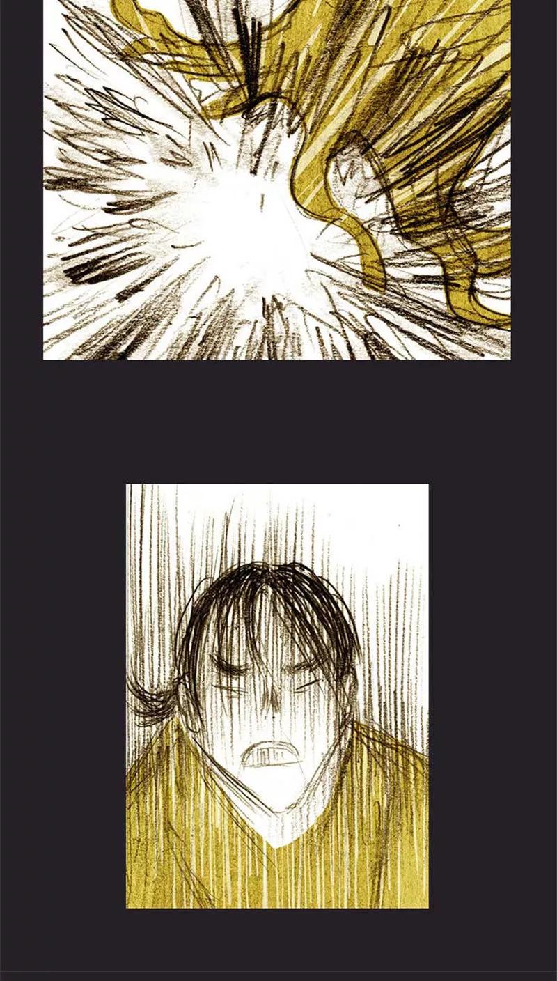 《诸神之岛》第37话 被诅咒的命运 第10页