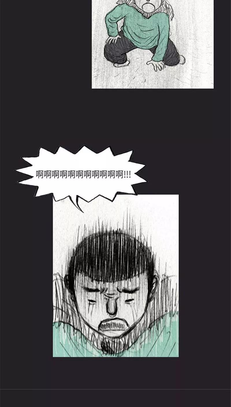 《诸神之岛》第38话 全军进攻 第2页