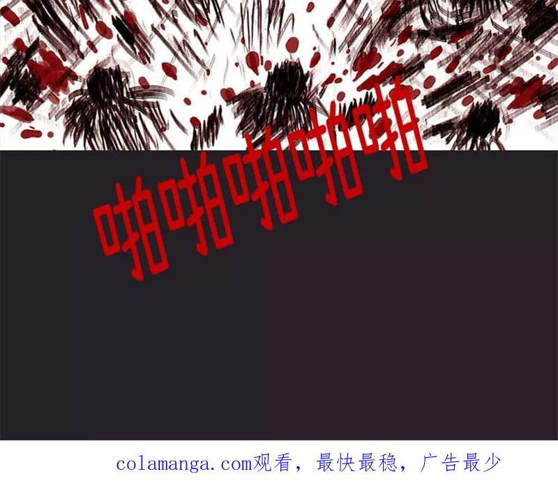 《诸神之岛》第38话 全军进攻 第38页