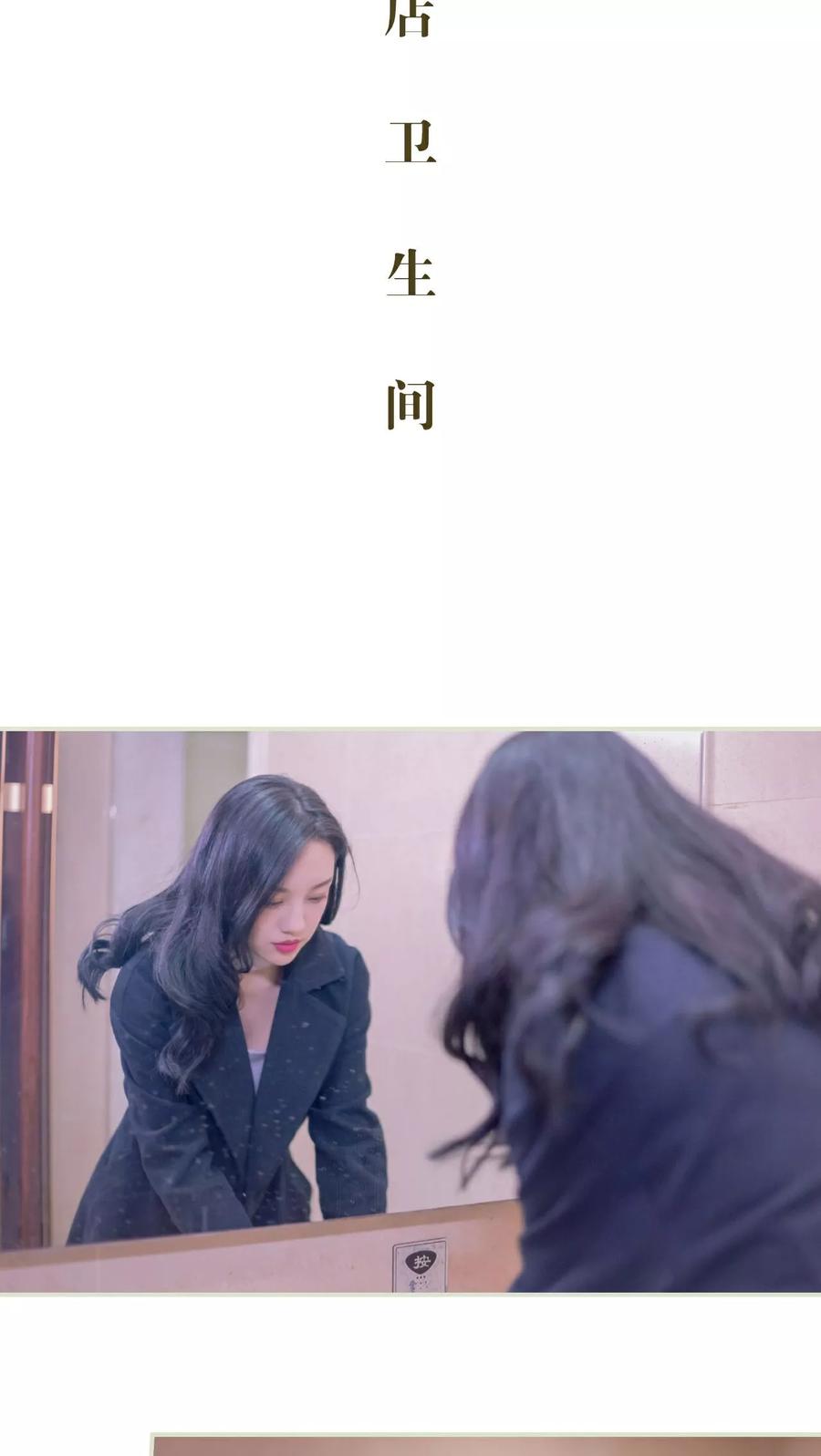 《豪门蜜婚：拒爱亿万首席》第38话 第2页