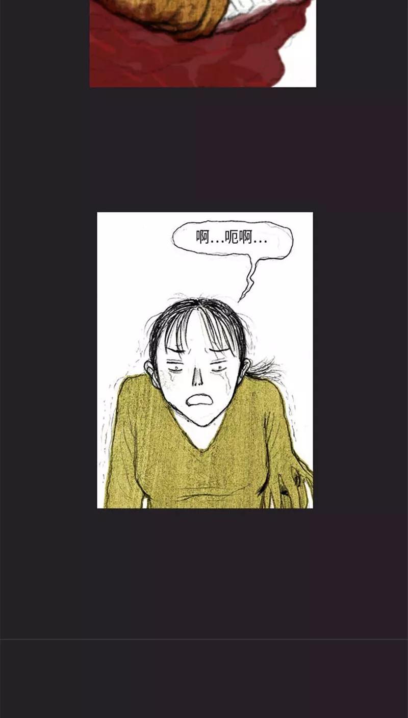 《诸神之岛》第38话 全军进攻 第32页